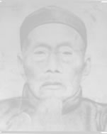 White Crane Master Xie Zhongxian, Teacher of Huang Xingxian.