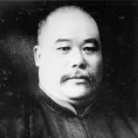 YangChengfu (1883–1936). Yang Taiji